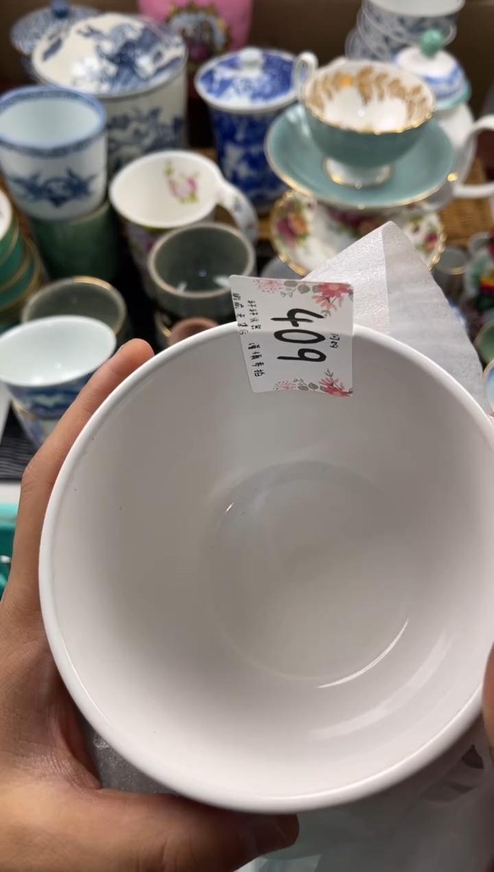 疯**士店铺名称 轩轩瓷器 闪购类型 定向 疯狂绅士