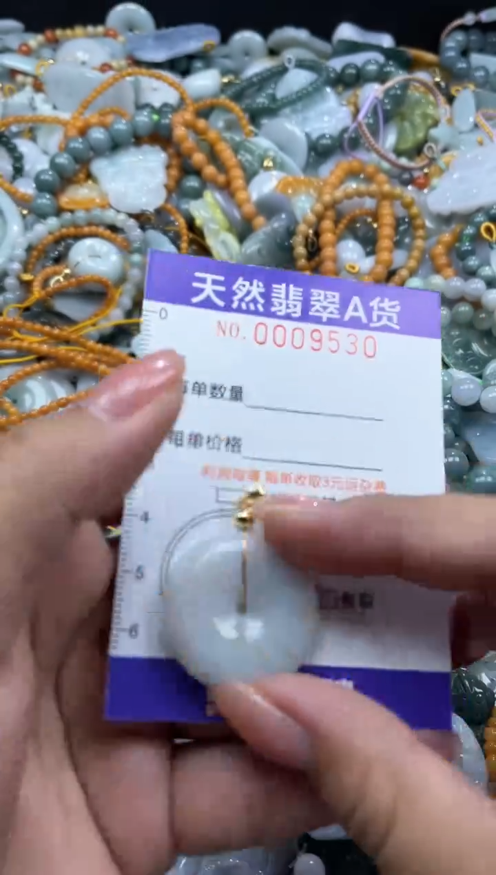 翡翠未镶嵌颈饰09530