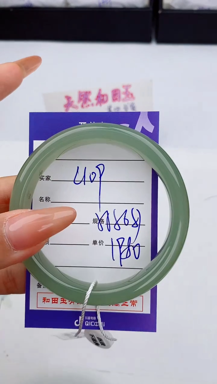 和田玉未镶嵌手镯109友缘微色差T5