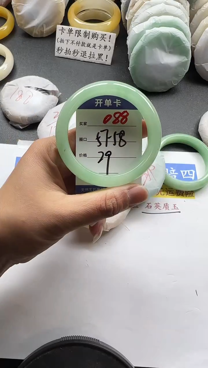 未镶嵌手镯石英质玉088