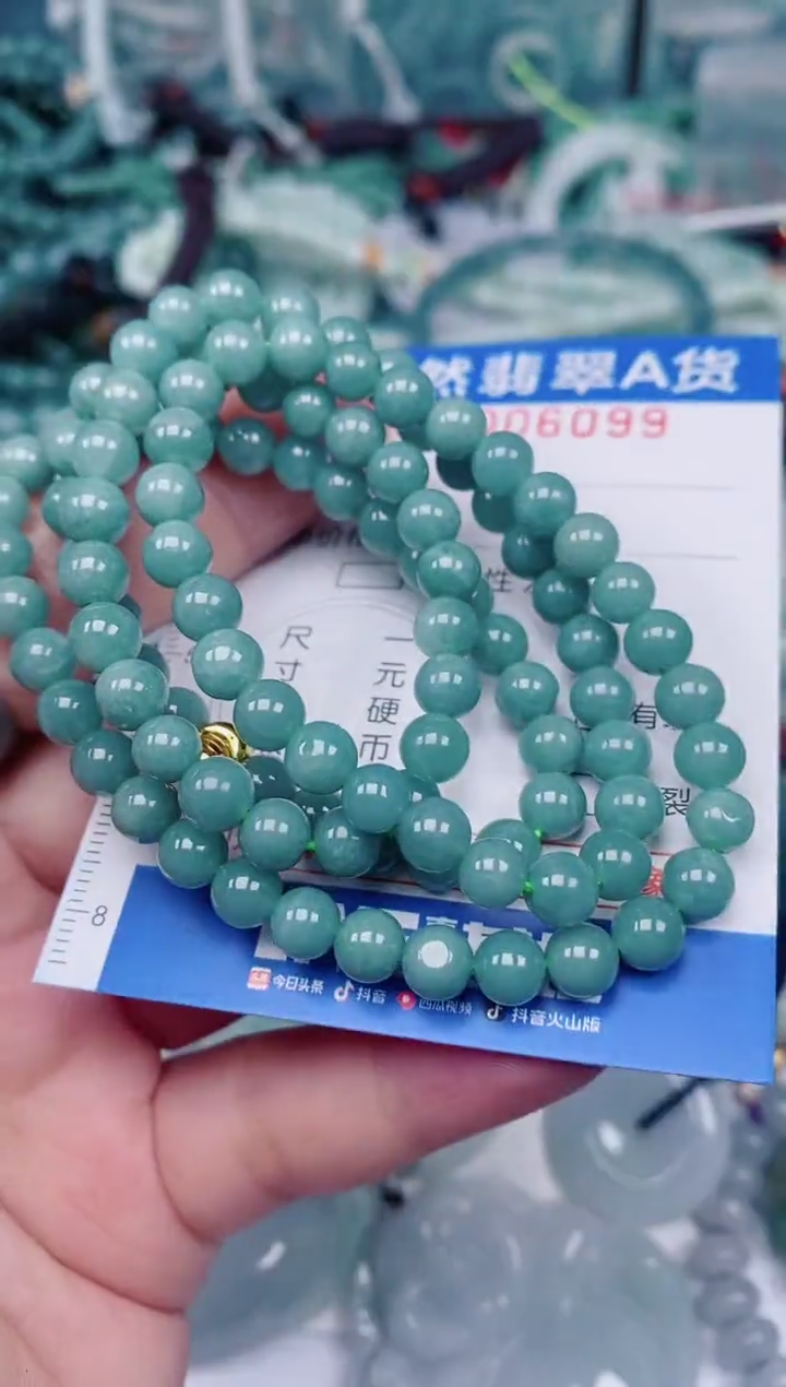 颈饰未镶嵌翡翠00006099