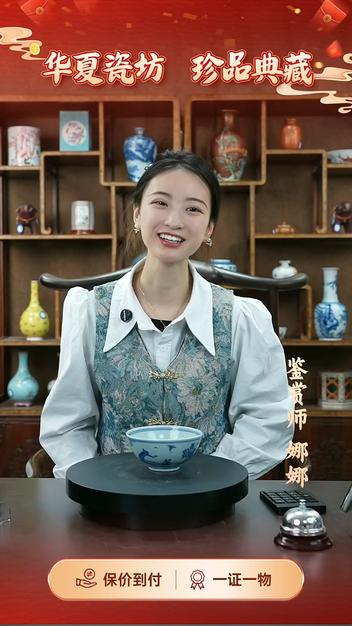 陶瓷弘**哥0181青花花鸟小碗