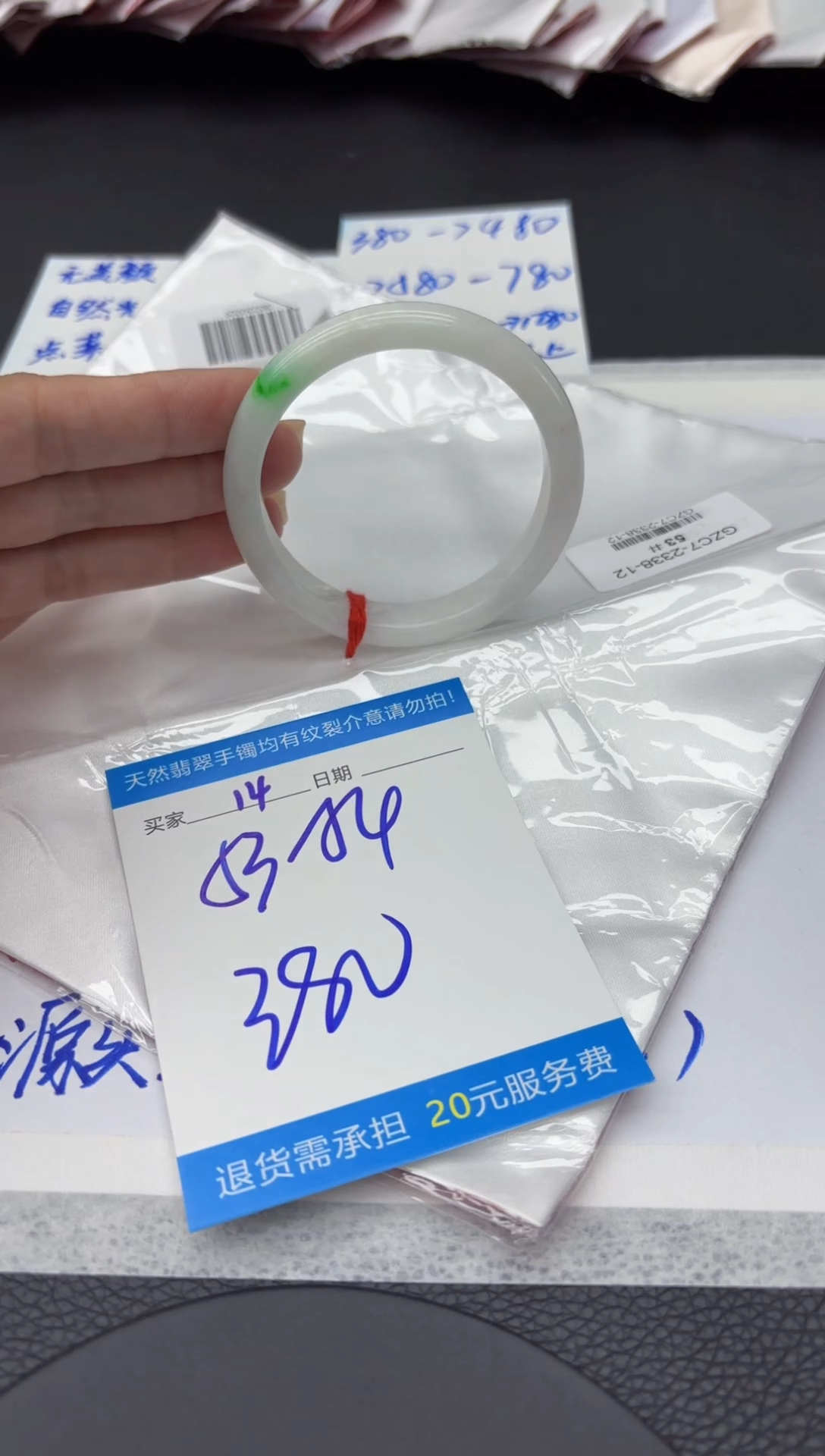 未镶嵌手镯翡翠111111111