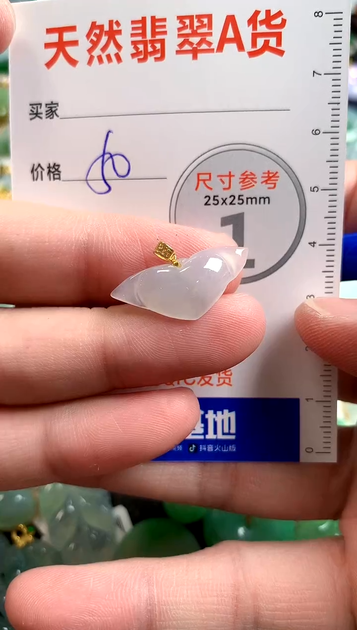 【闪购商品】翡翠颈饰18K金镶嵌14003476