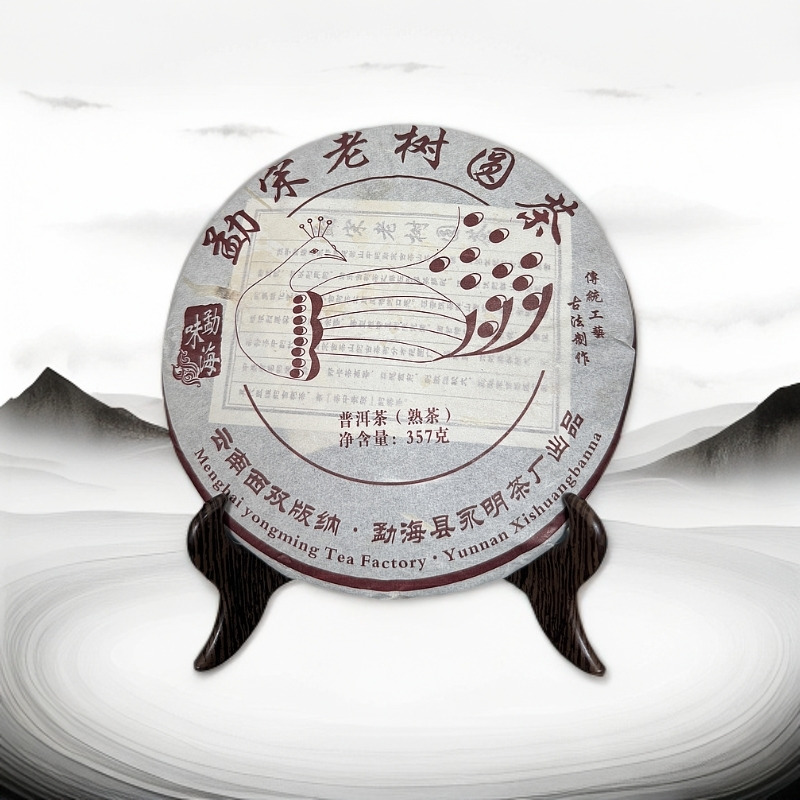 2016年勐宋老树圆茶普洱熟茶饼茶357克