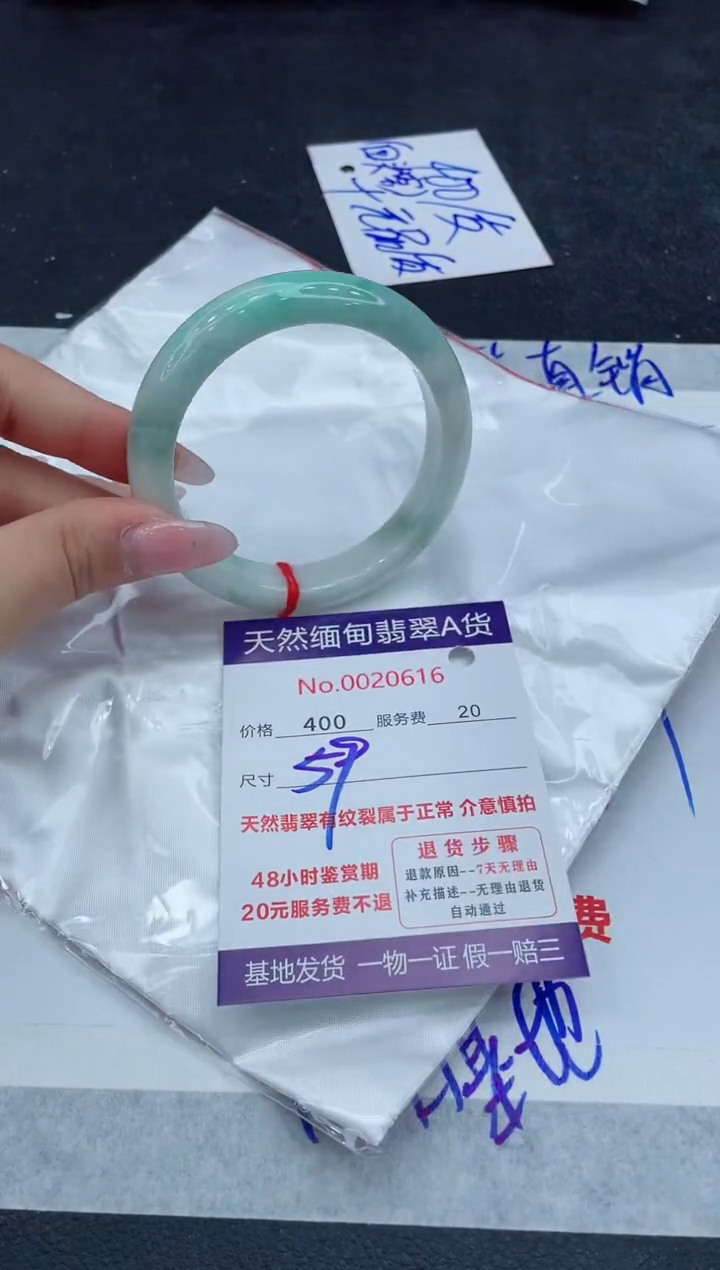 翡翠未镶嵌手镯111111111111111