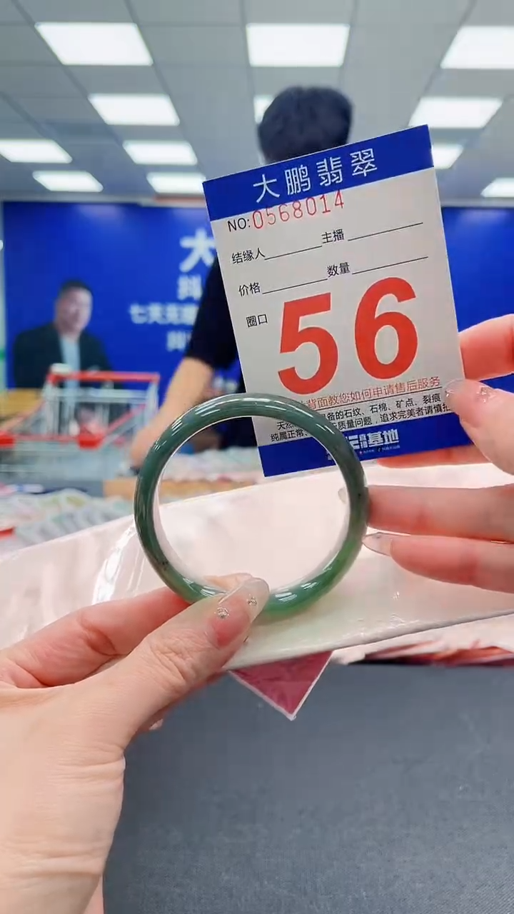 翡翠手镯未镶嵌AAAAAAAAAAAAAAAAAA