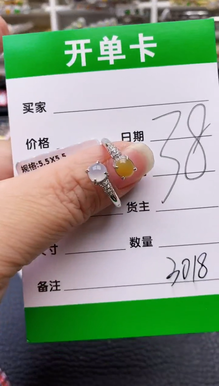 【闪购商品】翡翠戒指银S925镶嵌3018