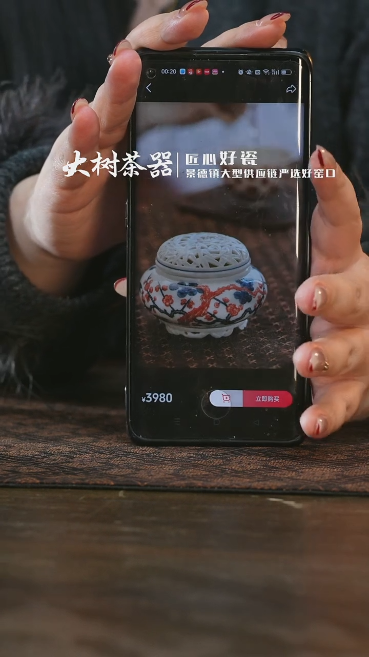 【闪购商品】杯勤义堂松竹梅镂空香炉