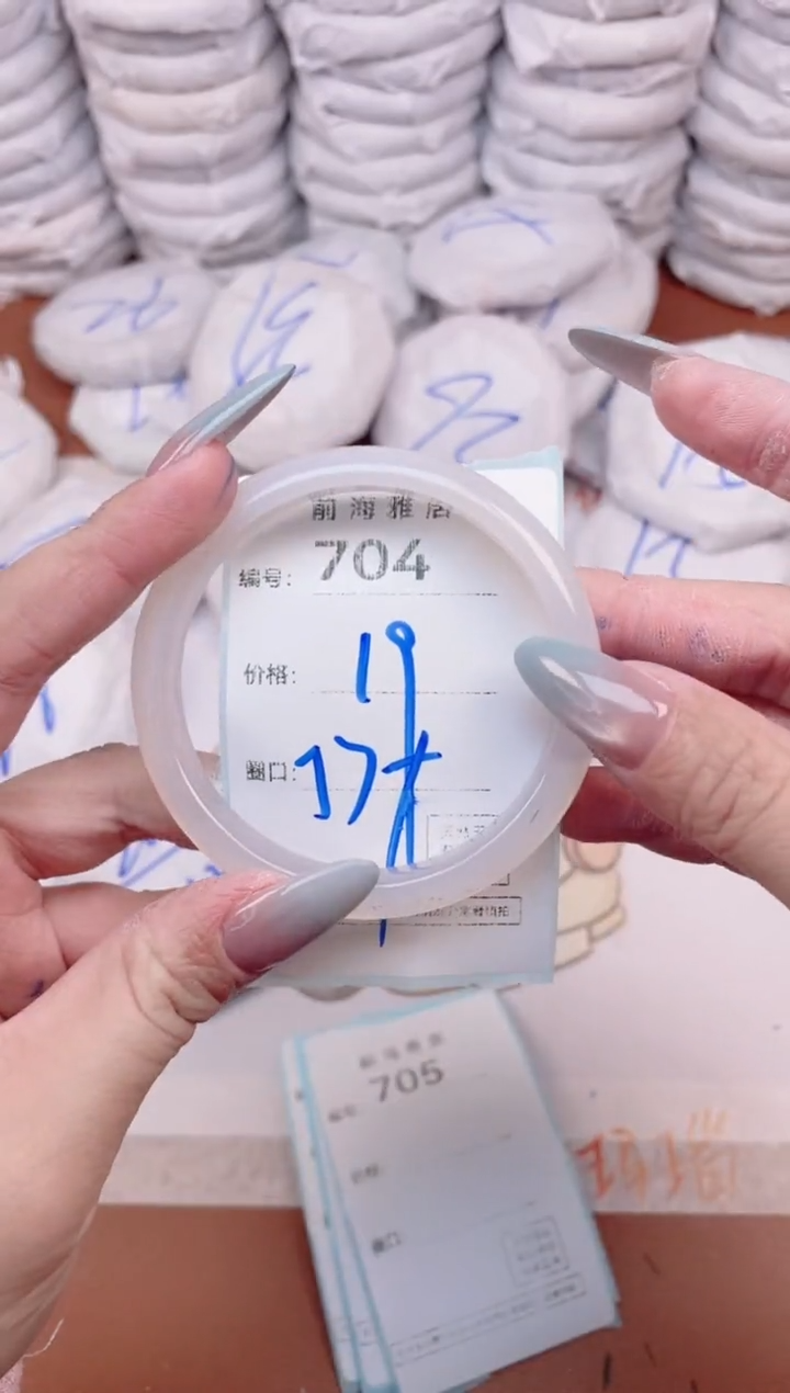 【闪购商品】玛瑙/玉髓手镯未镶嵌704