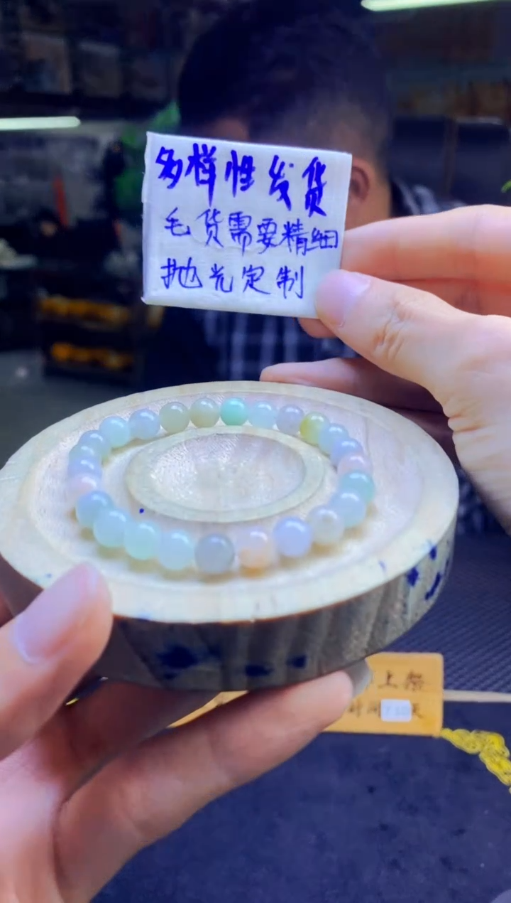 【闪购商品】定制翡翠未镶嵌纯天然缅甸翡翠A货 多样性发货只发其一