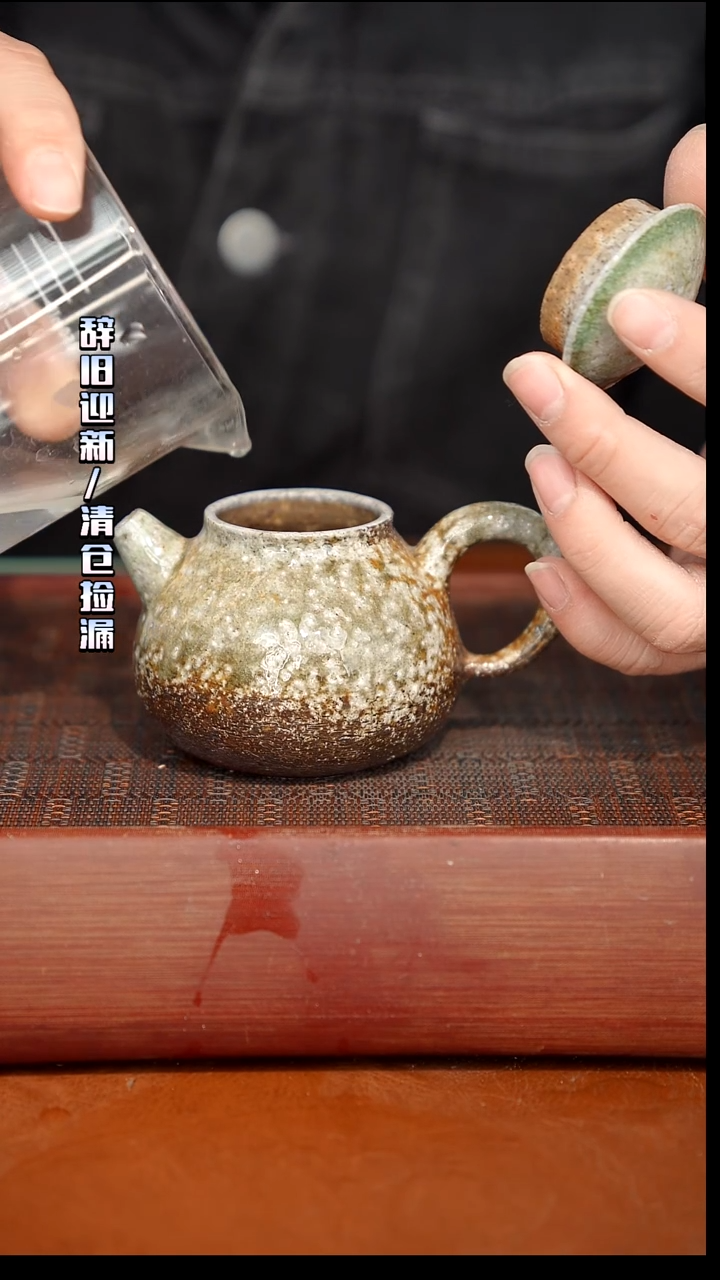 陶瓷奢瓷/瑞寅柴烧茶器（壶）607微瑕