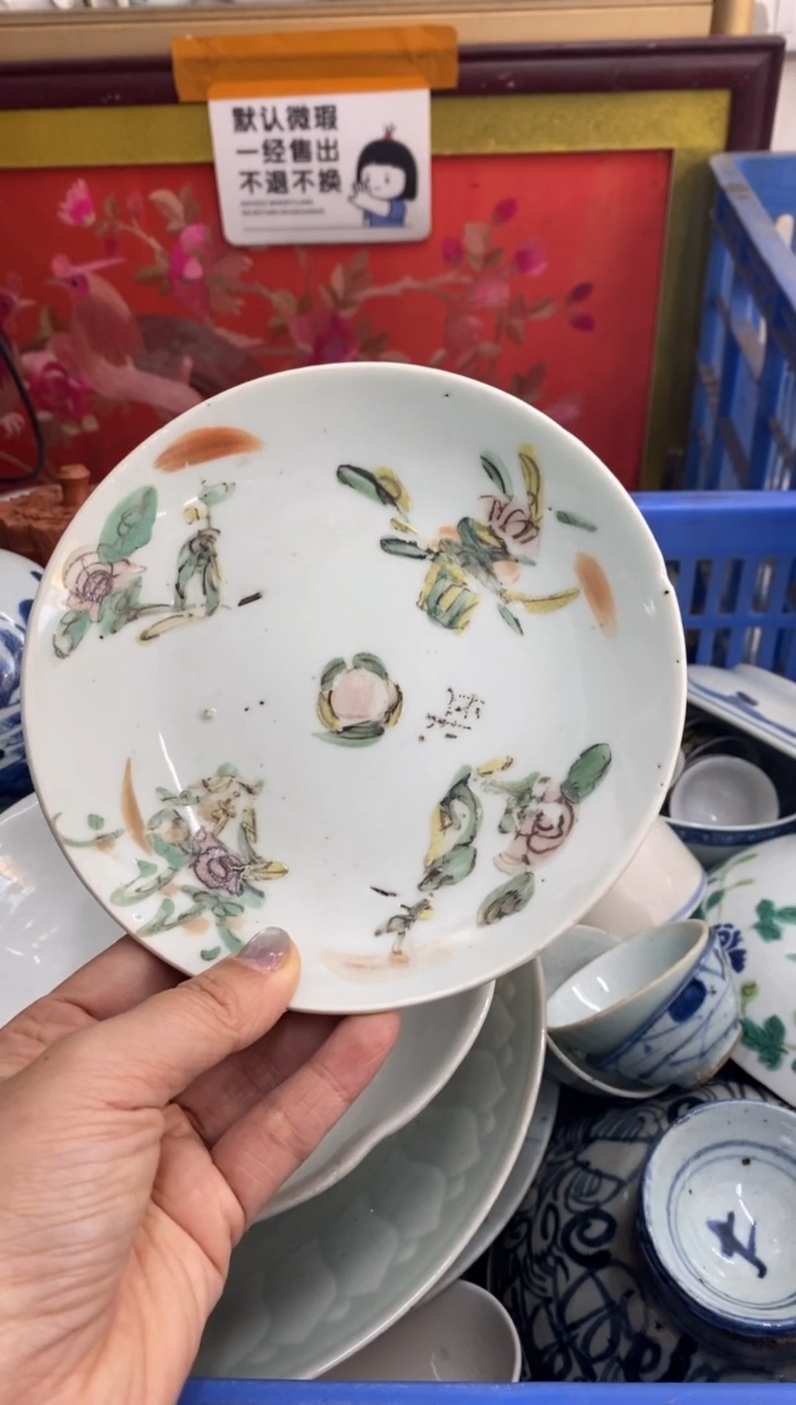 陶瓷@*【不退不换直播闪购】瓷器微瑕介意勿拍