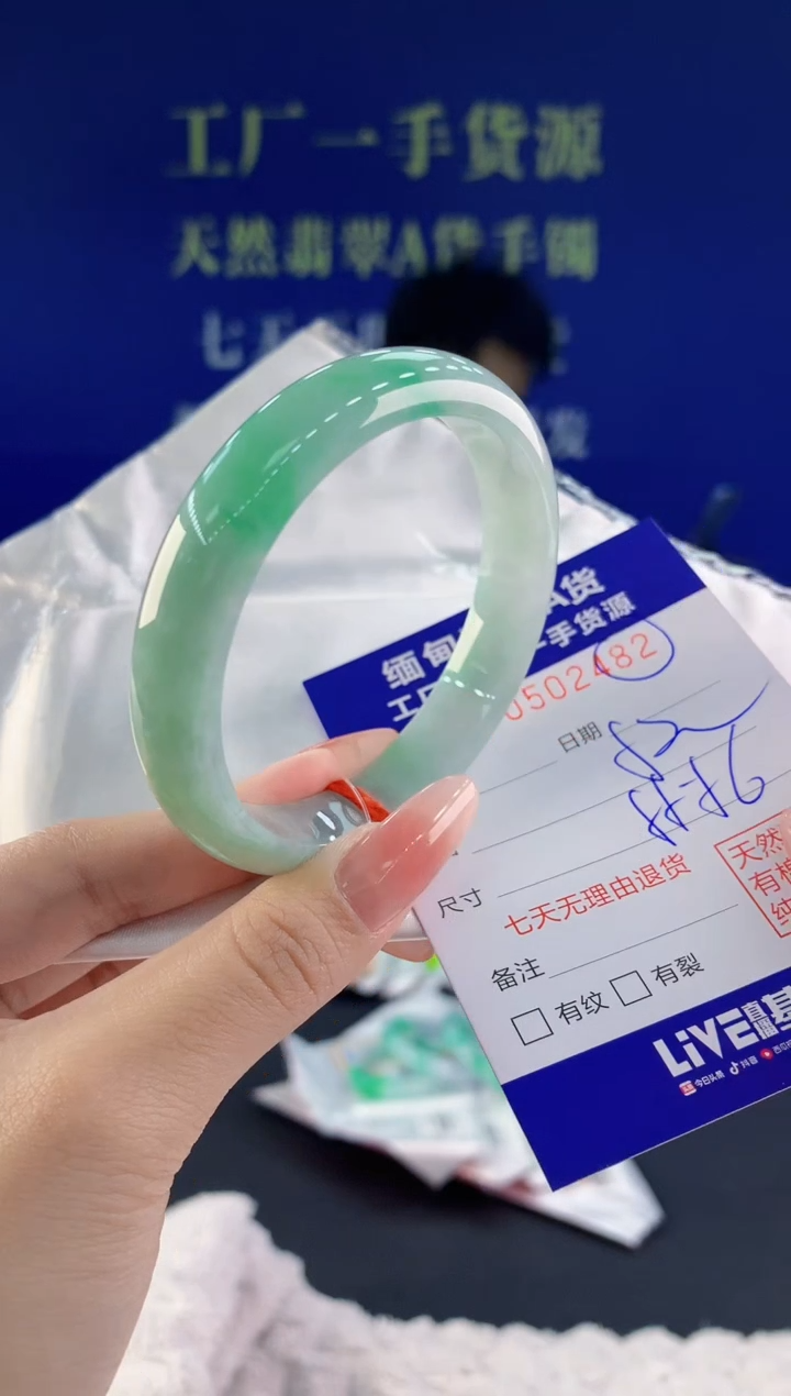 【闪购商品】翡翠手镯未镶嵌82天然A货翡翠