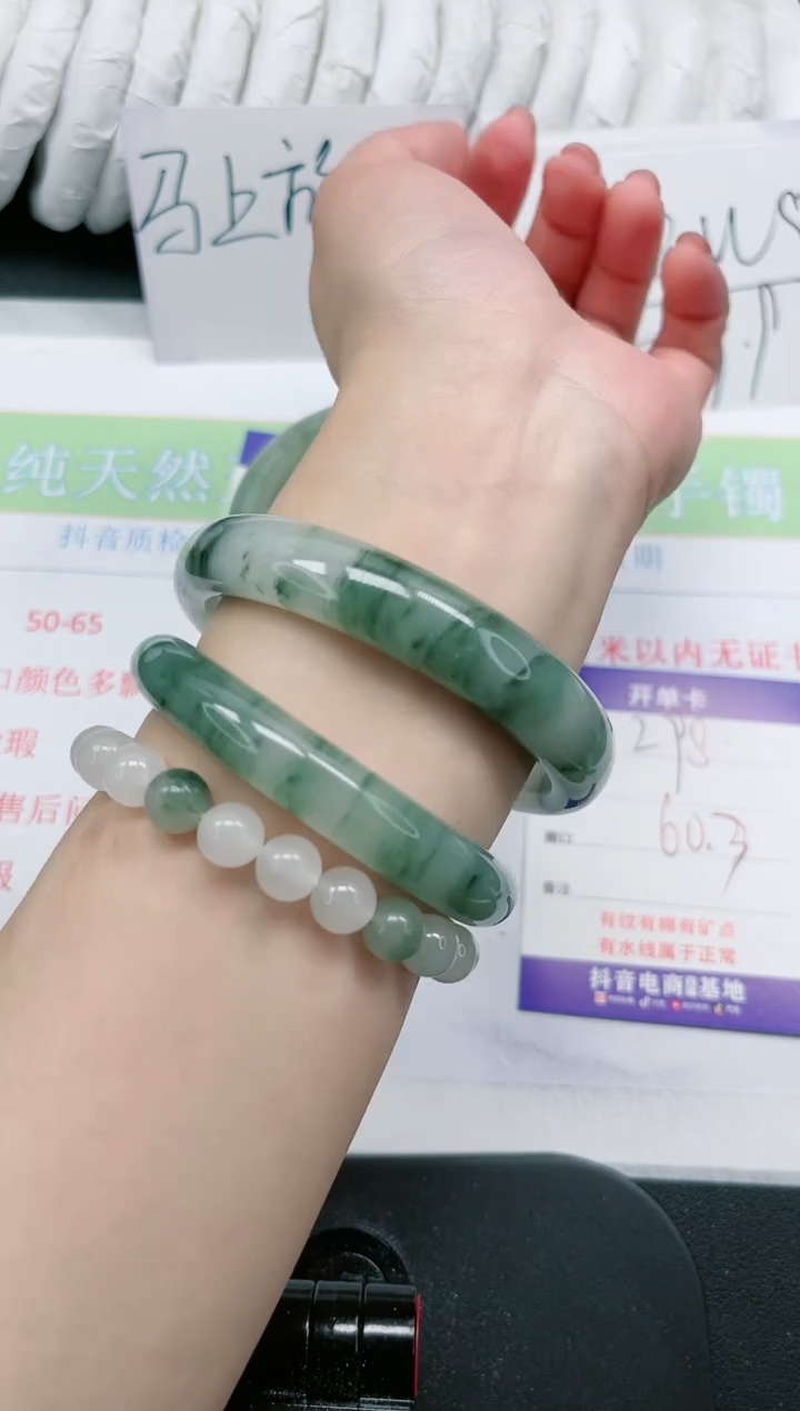 【闪购商品】石英质玉手镯未镶嵌298