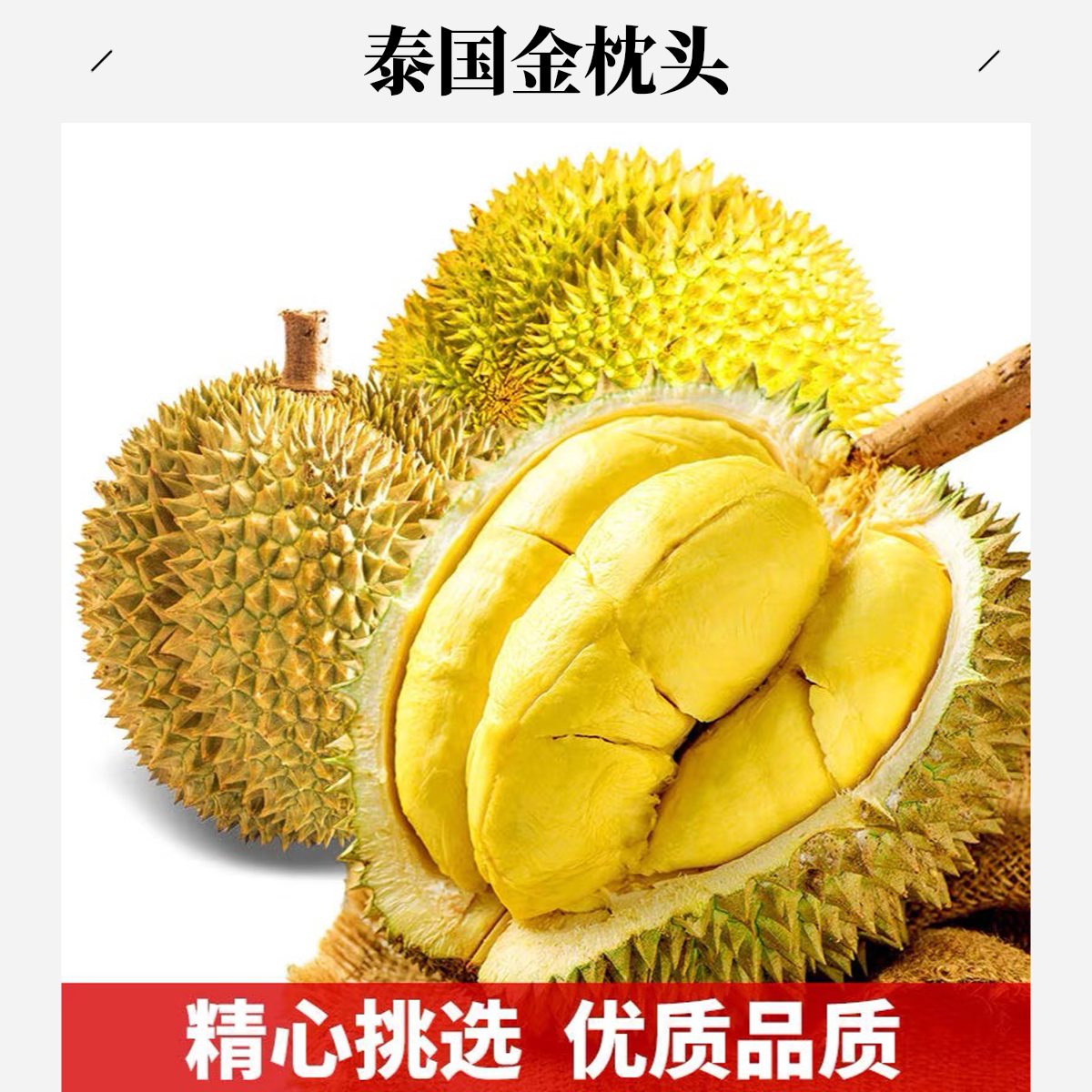 金枕带壳新鲜水果软糯香甜包邮一物一拍