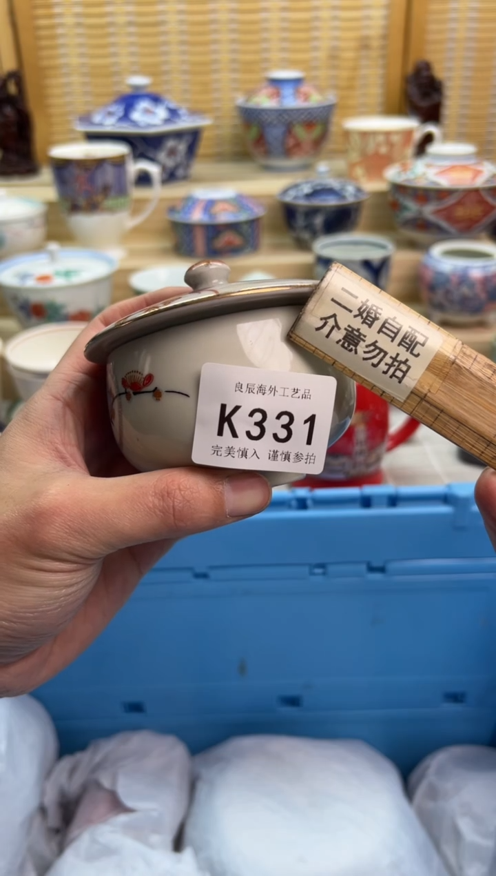 瓷片331kkkkkkkkkkkk