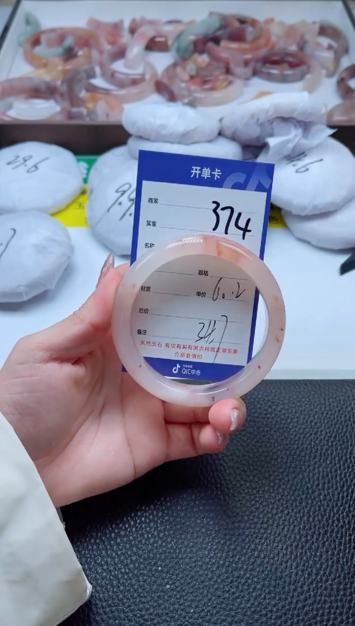 【闪购商品】石英质玉手镯未镶嵌374-60