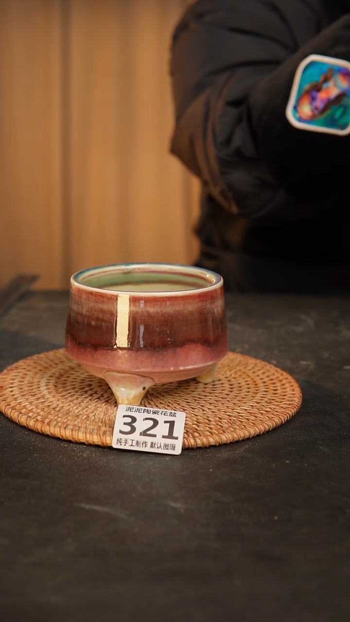 【闪购商品】瓷片321泥泥手工花盆口8高7