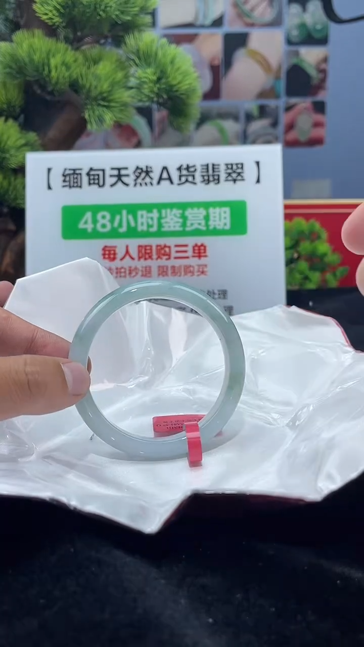 【闪购商品】翡翠未镶嵌手镯手镯5