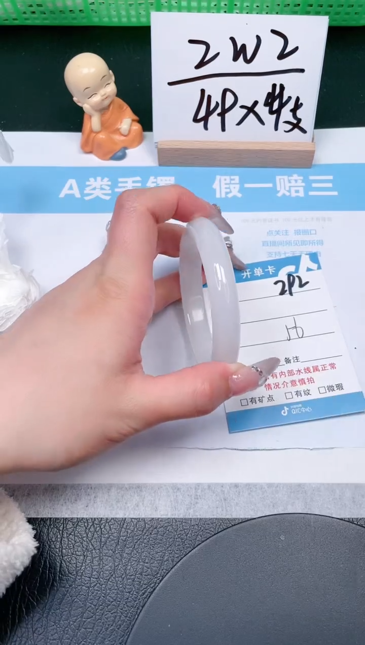 【闪购商品】石英质玉手镯未镶嵌292-56