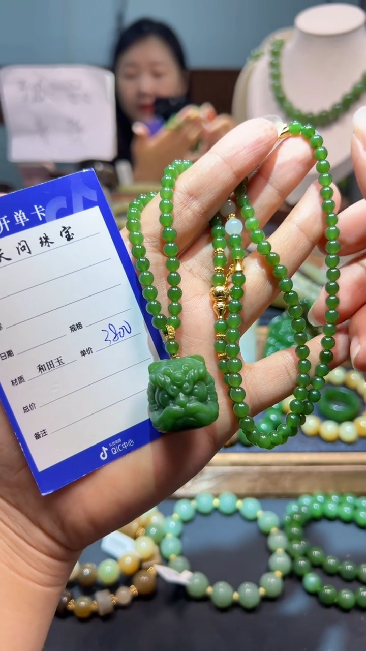 颈饰未镶嵌和田玉1