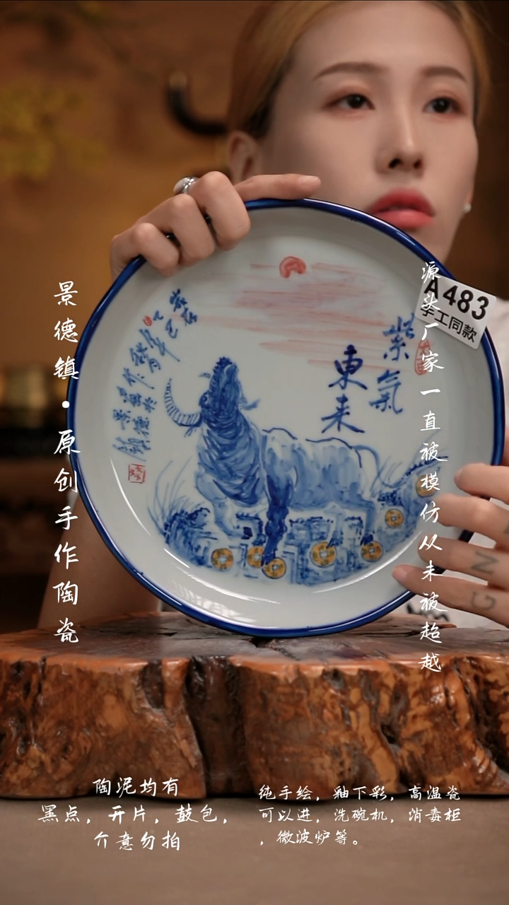 其他A483新十二器瓷器