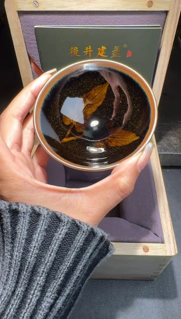 茶盏廖成义木叶盏97