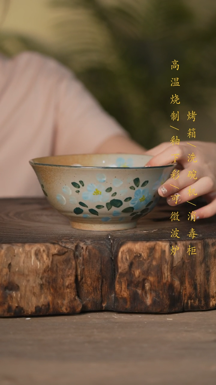 瓷片景德镇高温釉下彩可微波烤箱洗碗机