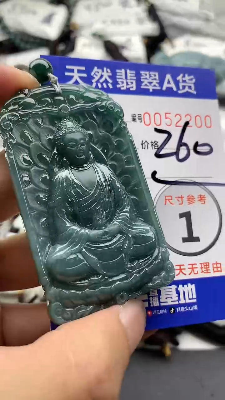 【闪购商品】翡翠颈饰未镶嵌5555555555