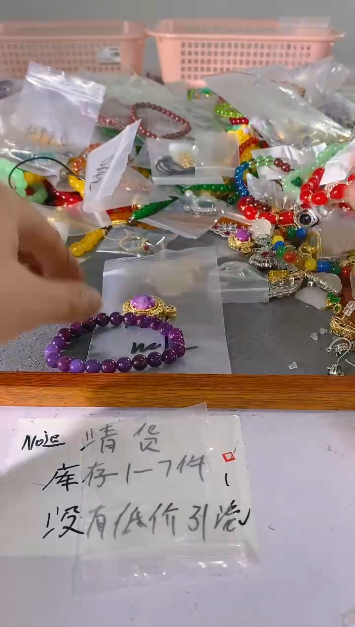 【闪购商品】水晶颈饰银S925镶嵌311红宝，蓝宝，多样性发一件赠链