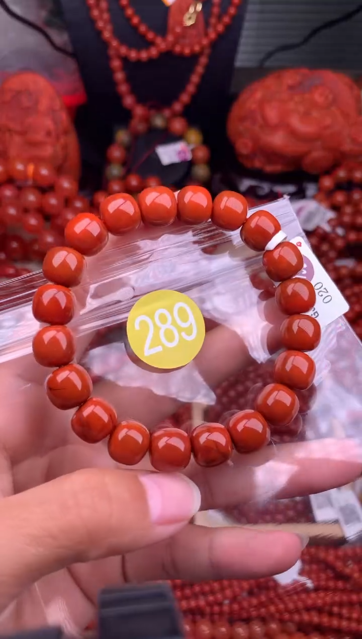 【闪购商品】南红玛瑙珠宝奇石未镶嵌289-10