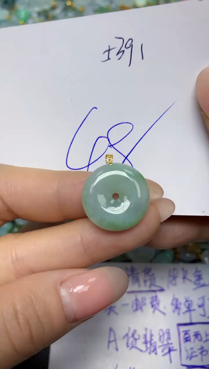 【闪购商品】翡翠挂件18K金镶嵌 天然翡翠A货