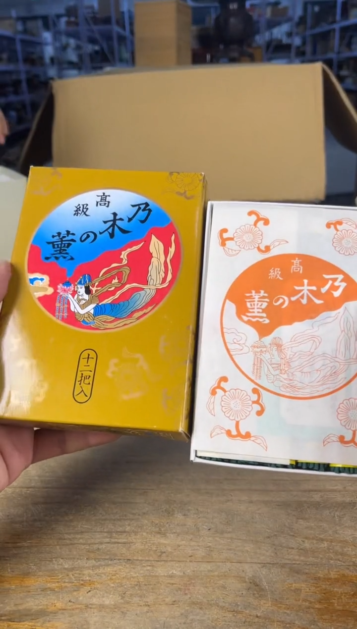 紫砂满18包邮 需讲解请先加车