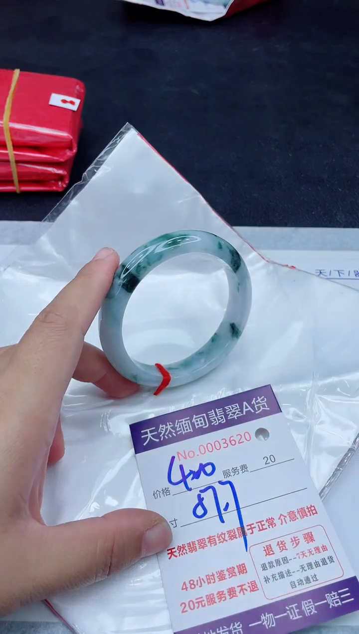 未镶嵌手镯翡翠400.0000