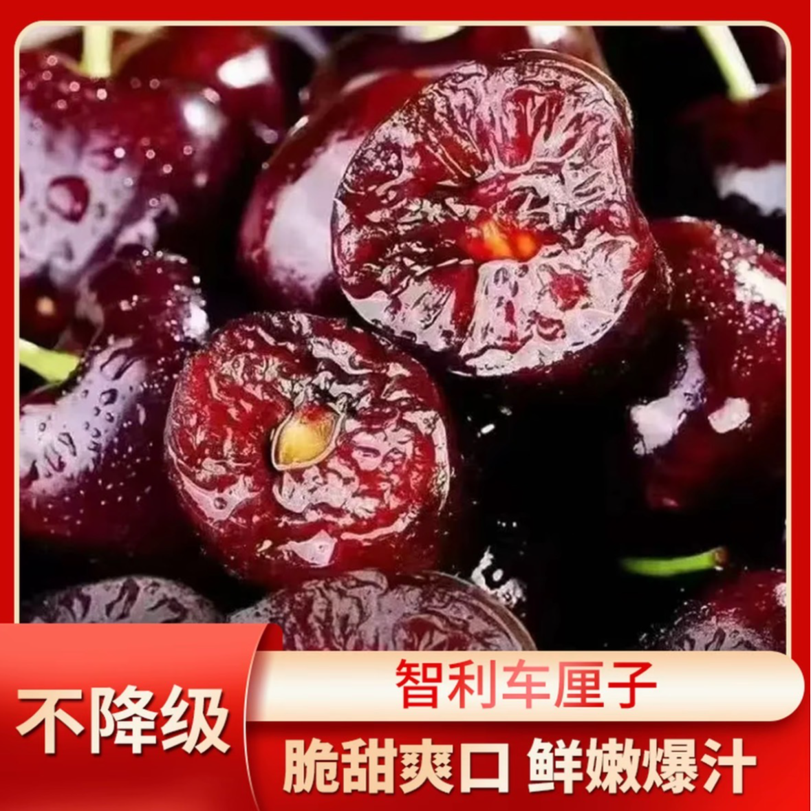 【五斤原箱装】3-4JD 智利进口车厘子桑提娜品牌随机发货新鲜水果海运内附果径卡Q0桑提娜樱桃智利共和国