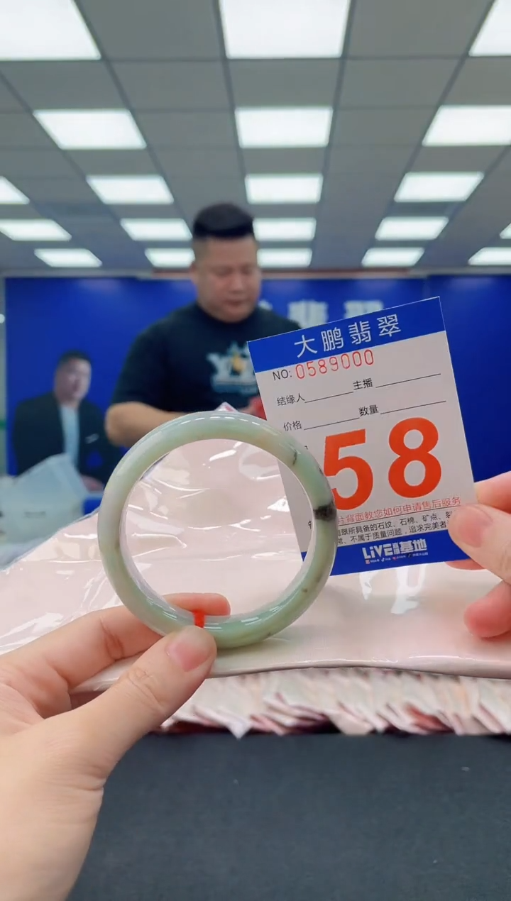 未镶嵌手镯翡翠AAAAAAAAAA