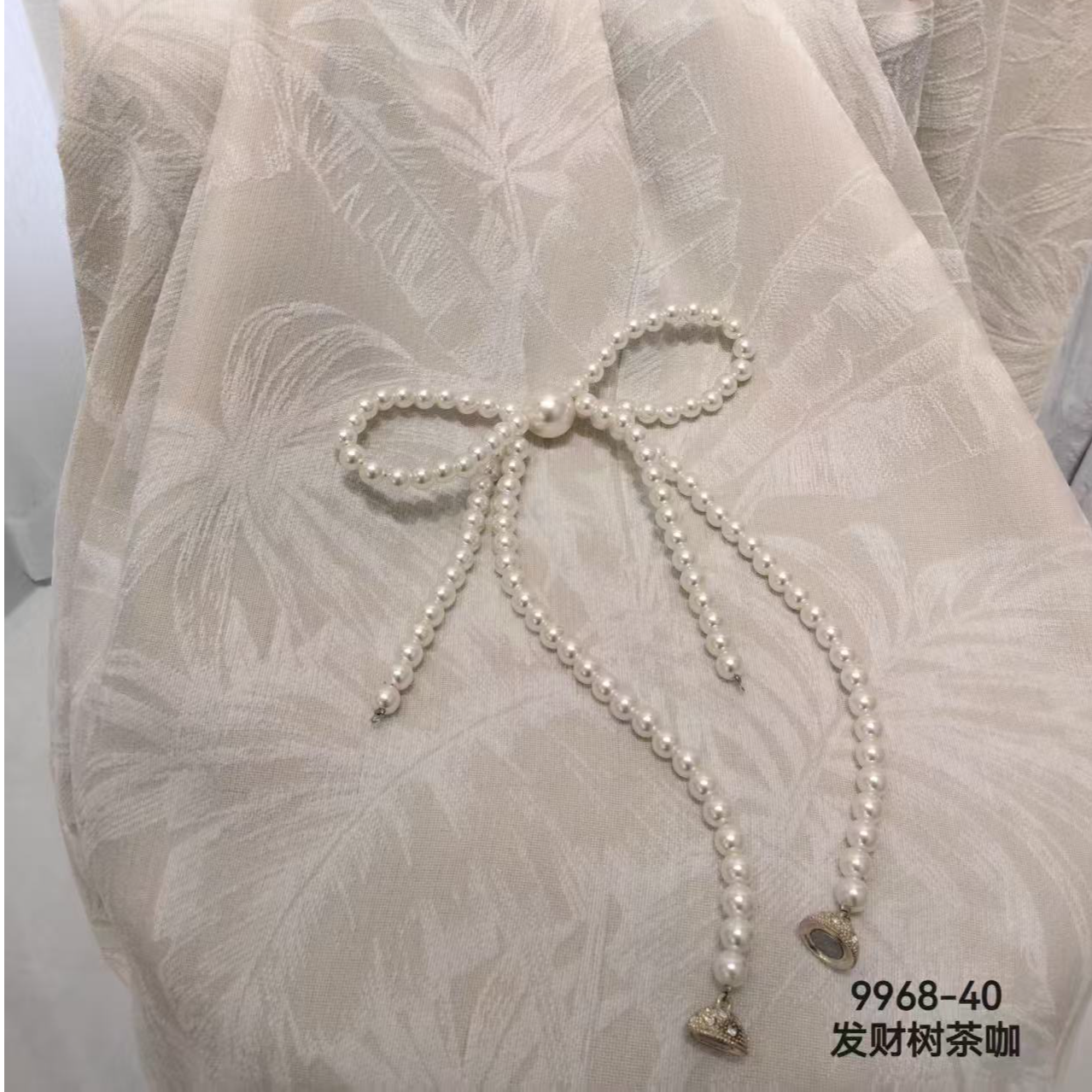 婴儿绒提花9968系列 预存送三米样