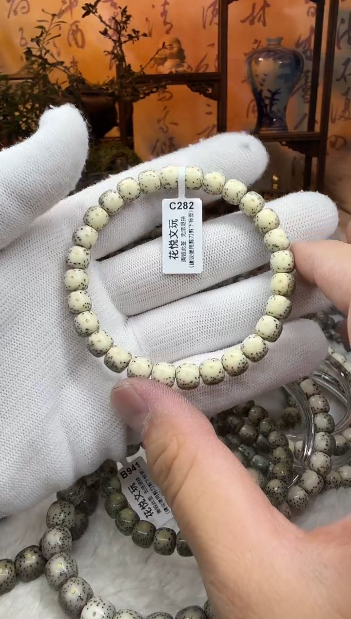 【闪购商品】星月菩提吊坠8x7青瓷白带月大留白C282