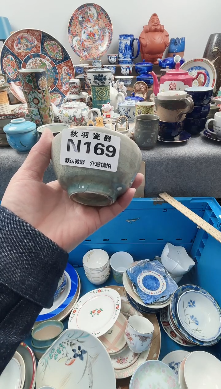 日式s****h千羽瓷器默认微瑕N169