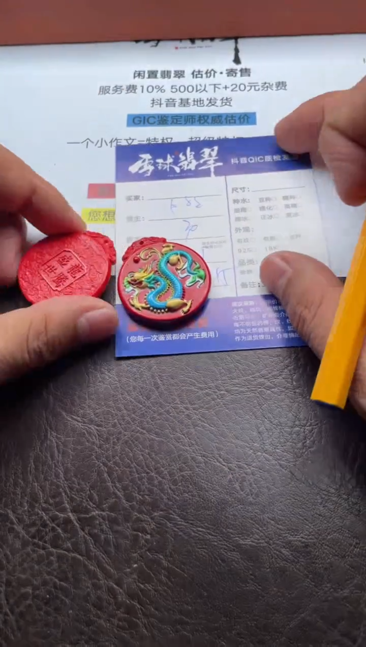 天然辰砂13701112144