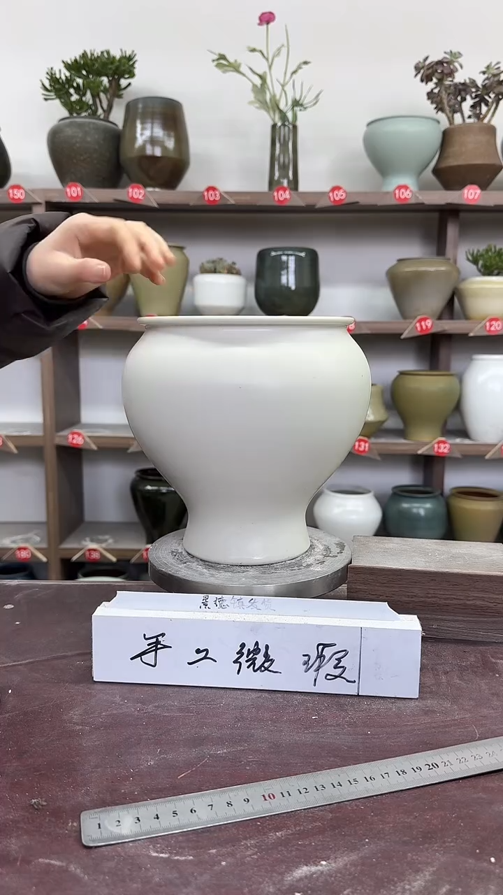 【闪购商品】陶瓷6-高20口16瑕