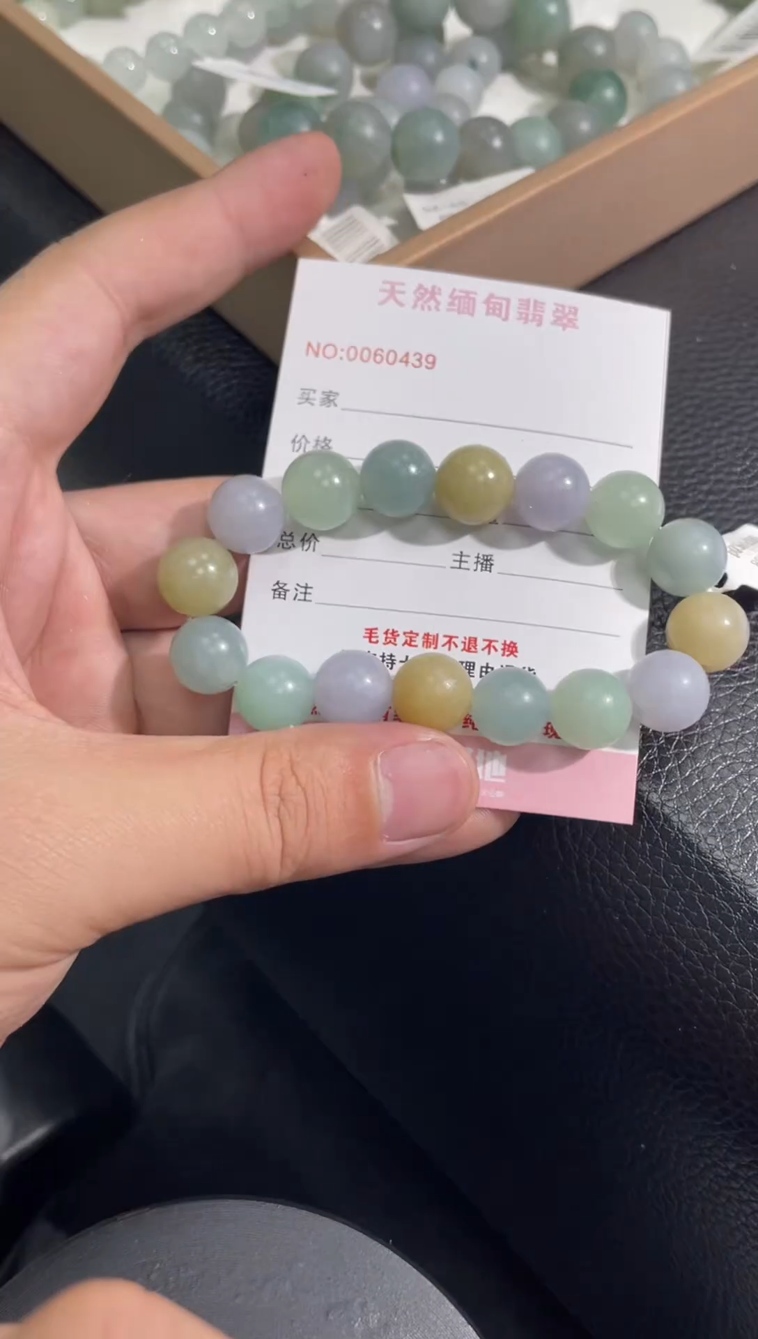 未镶嵌定制翡翠t****i翡翠手串