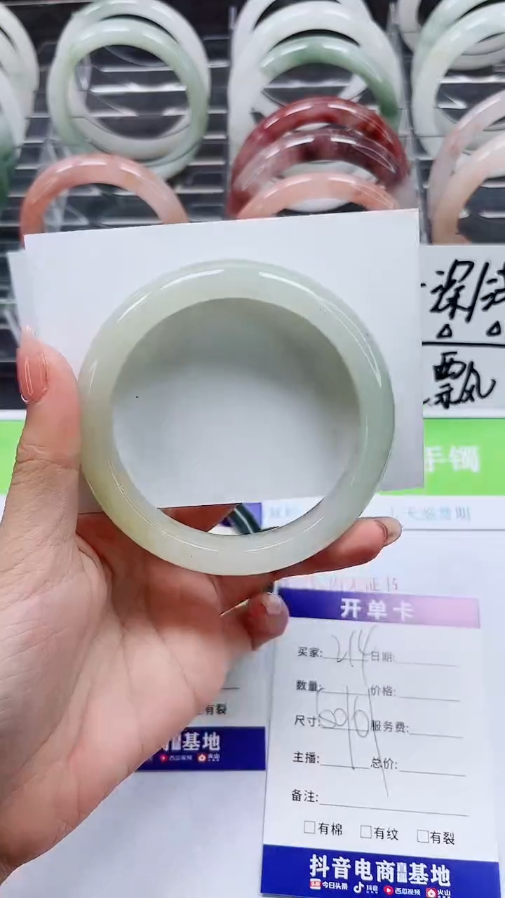 【闪购商品】石英质玉手镯未镶嵌A213-60/61