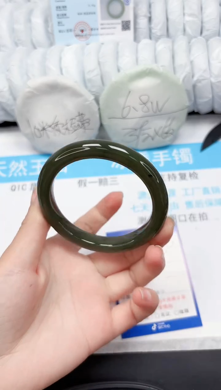 【闪购商品】和田玉手镯未镶嵌230-62