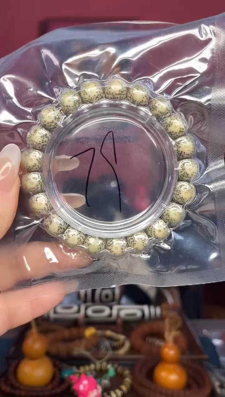 【闪购商品】星月菩提手串多样性发一