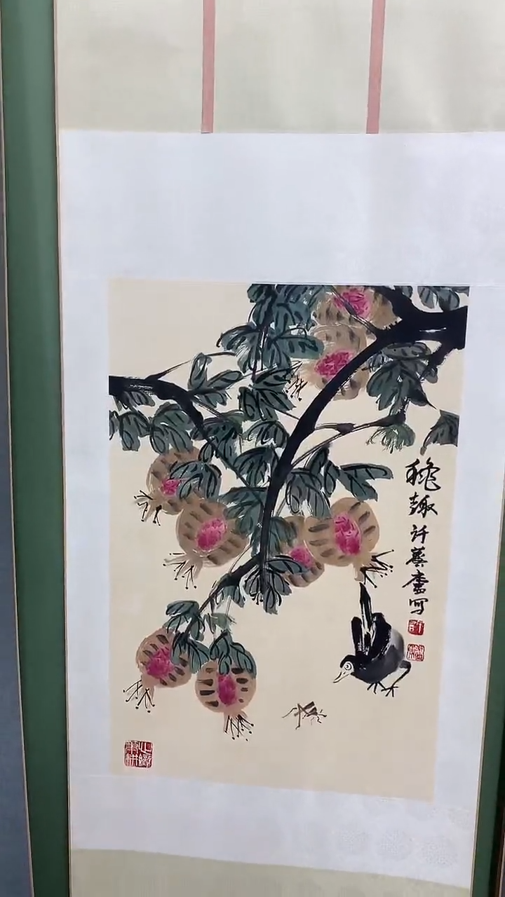 竖款精品开三卷轴，石榴