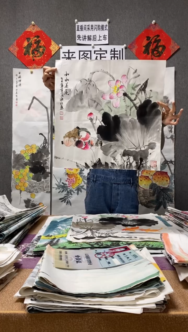 国画沈泳江 手绘 三尺斗方50*50cm