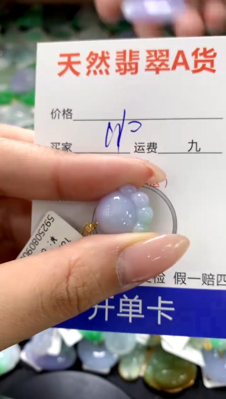颈饰18K金镶嵌翡翠1111111111111111