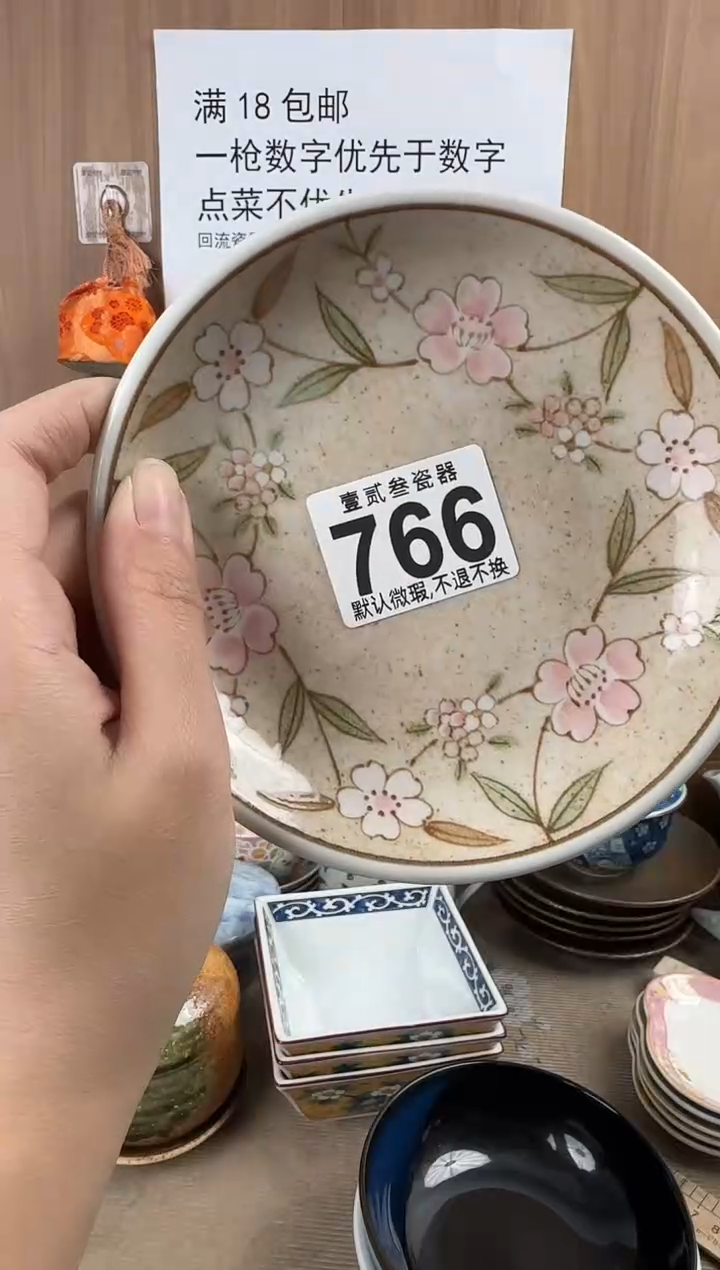 乐*麒瓷器瓷器瓷器瓷器